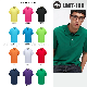 Comfortable High Quality Fabric Splicing Custom Design Clothing Tee Shirt Health Care Fashionable Fitness Polo Shirt manufacturer